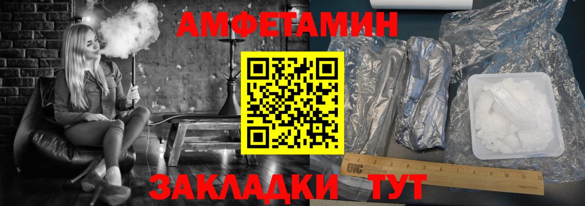 АМФ 98% Аксай