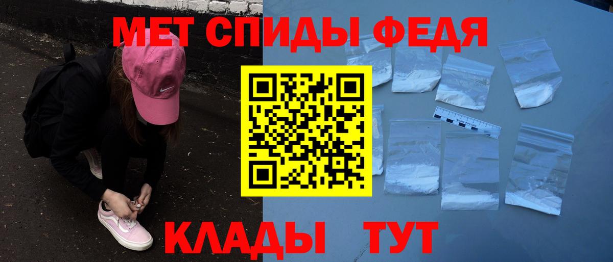 Амфетамин 97%    как зайти  Аксай  Вход с VPN  АМФ 