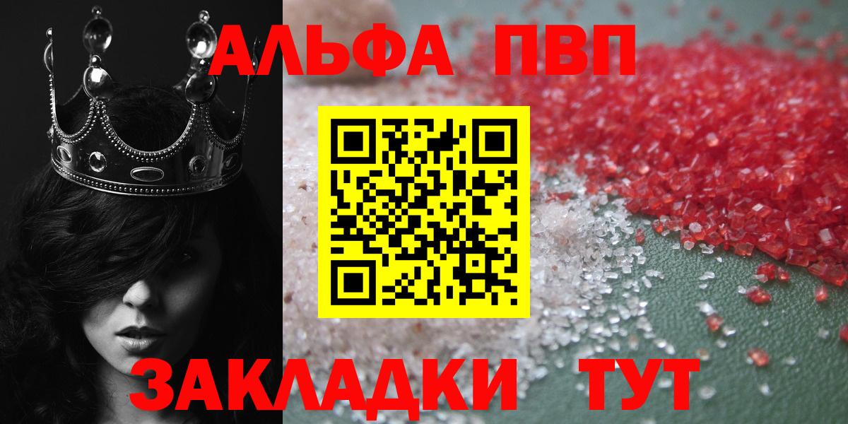 A-PVP кристаллы  APVP Crystall  Аксай  купить наркотик  А ПВП VHQ  Вход с VPN 