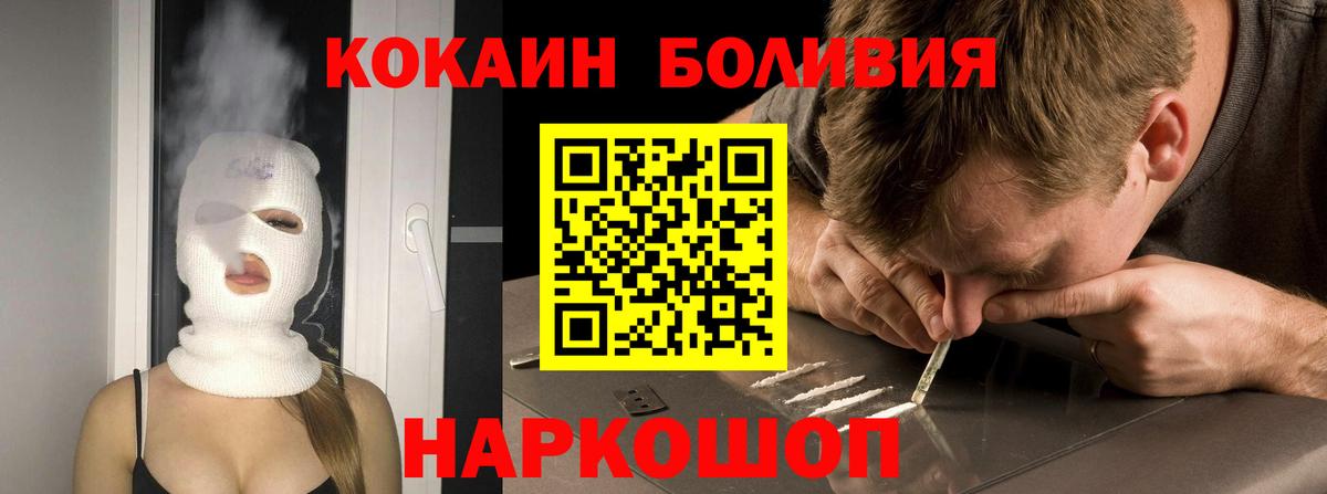 Кокаин 98%  Кокаин 98%  Аксай  наркотики  Вход с VPN 