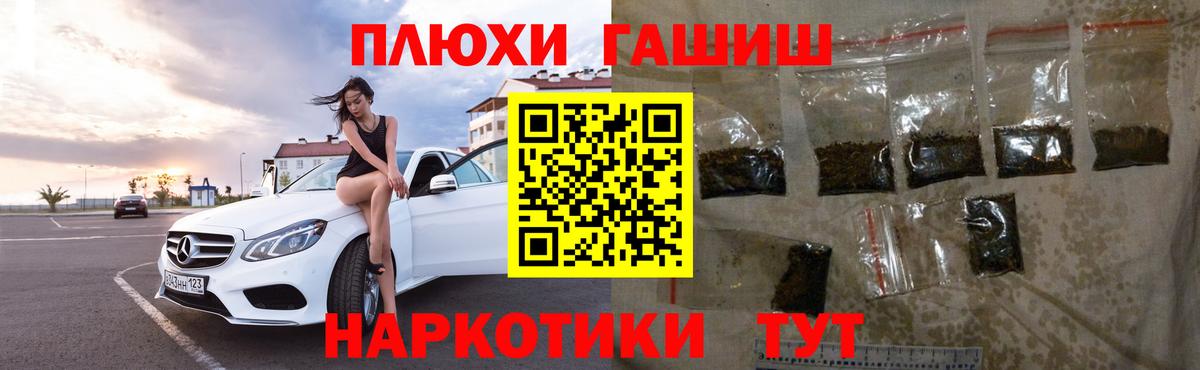 Гашиш Изолятор Аксай