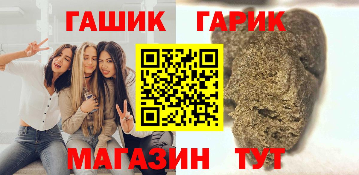 Аксай  ГАШ  Вход с VPN  ГАШ гашик 