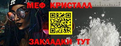 эйфоретик Ликино-Дулёво
