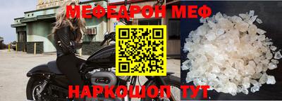 амфетамин Ливны