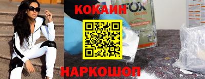 эйфоретик Ликино-Дулёво