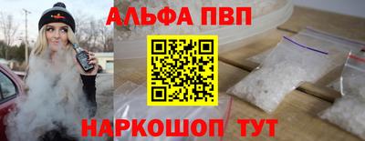 амфетамин Ливны