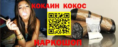 эйфоретик Ликино-Дулёво