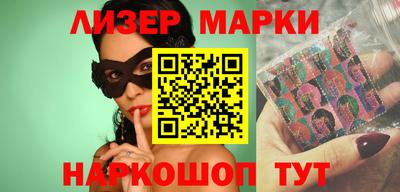 эйфоретик Ликино-Дулёво