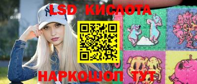 амфетамин Ливны