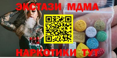эйфоретик Ликино-Дулёво