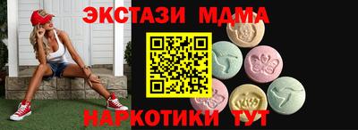 эйфоретик Ликино-Дулёво