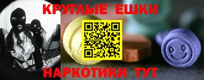 эйфоретик Ликино-Дулёво