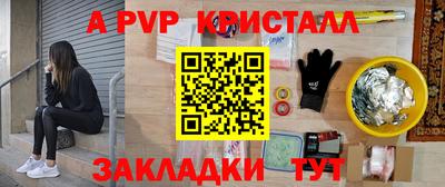 амфетамин Ливны