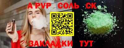 амфетамин Ливны