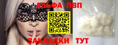 амфетамин Ливны