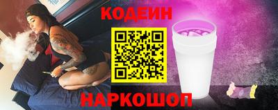 амфетамин Ливны