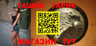 амфетамин Ливны