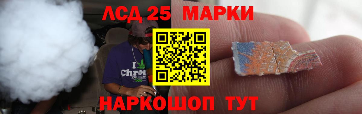 ЛСД экстази ecstasy Аксай