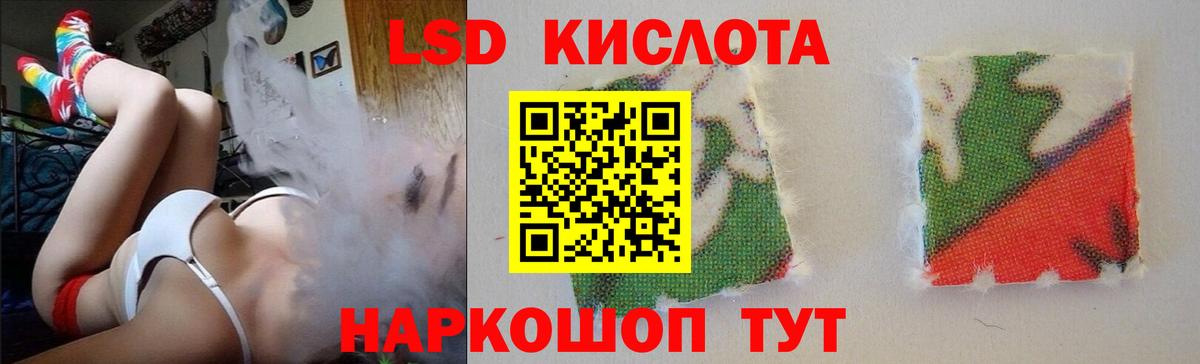 Аксай  ЛСД экстази кислота  Вход с VPN 