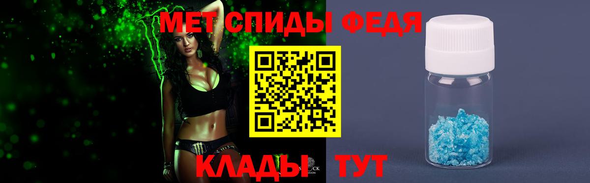 Метамфетамин пудра  Вход с VPN  Аксай 
