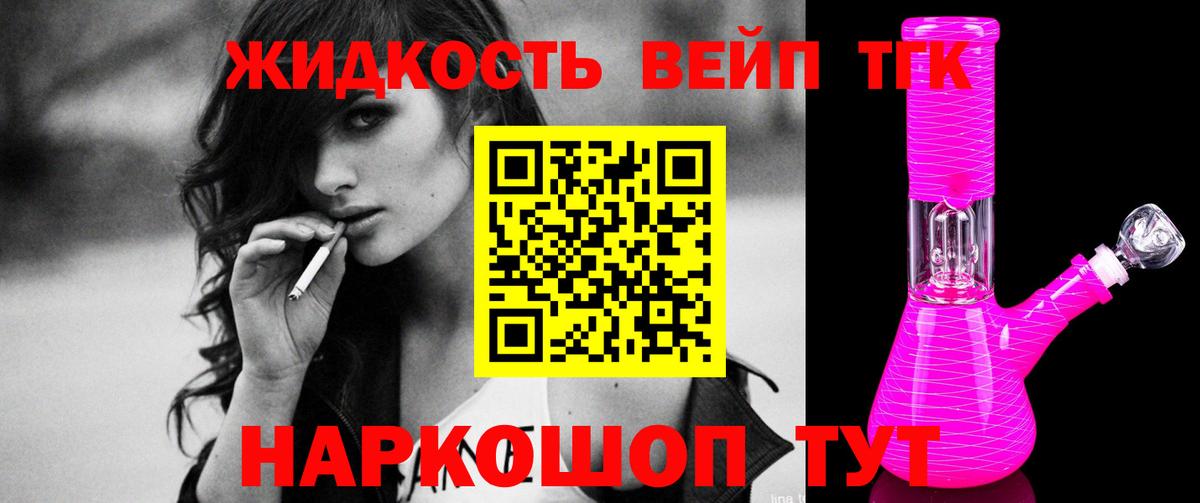 Аксай  Дистиллят ТГК гашишное масло  Вход с VPN 