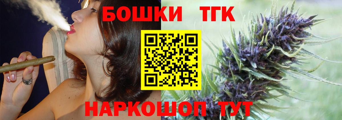 Конопля марихуана Аксай