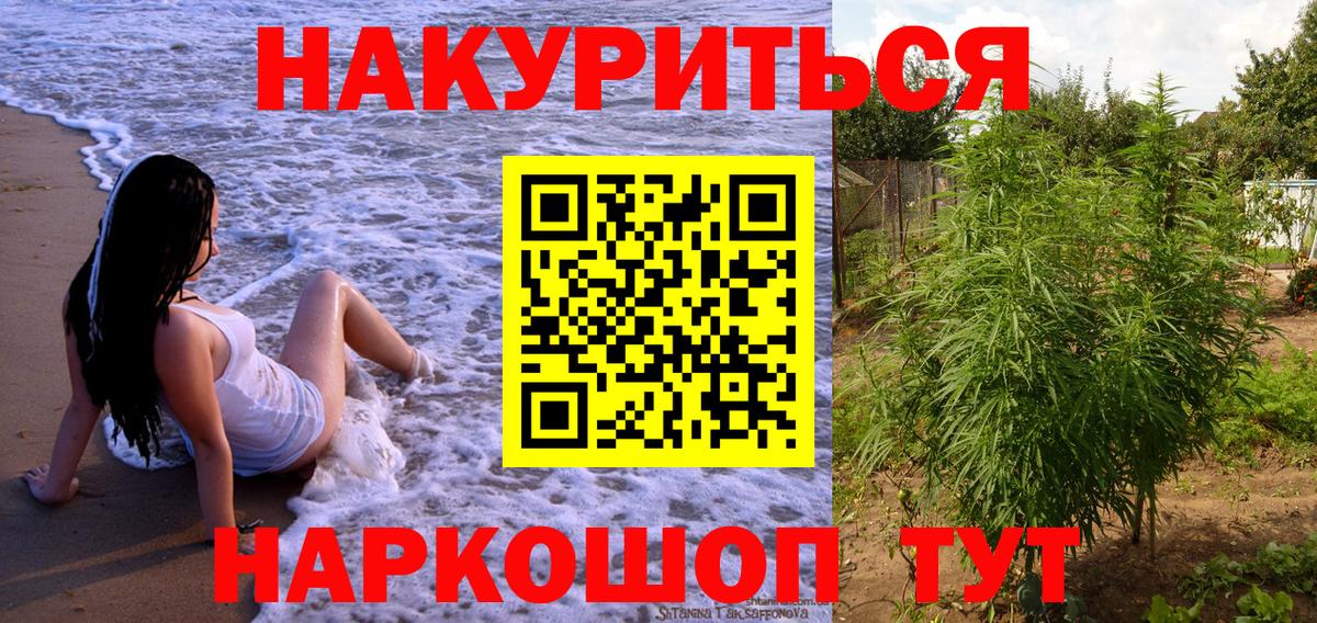 Аксай  Канабис VHQ  Вход с VPN  Бошки марихуана конопля  Конопля конопля 